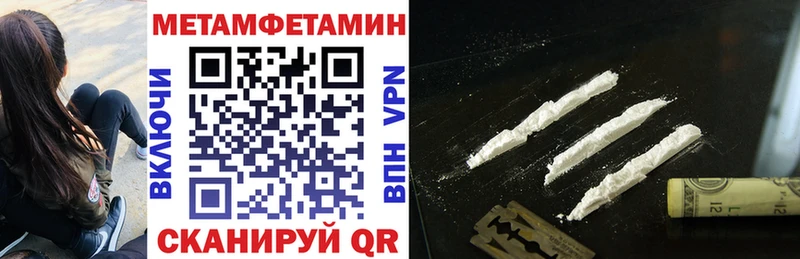 АМФЕТАМИН Розовый  дарнет шоп  omg маркетплейс  Рязань 