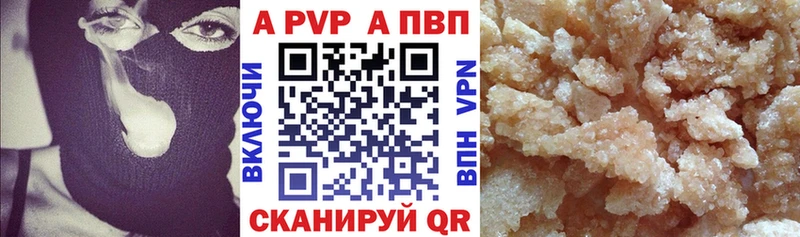 что такое   Рязань  Альфа ПВП СК КРИС 