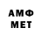 Метадон methadone Mosmos Mohamed