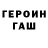 МЕТАДОН кристалл DeadMan 56