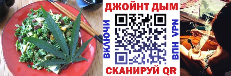 Еда ТГК конопля  Рязань 