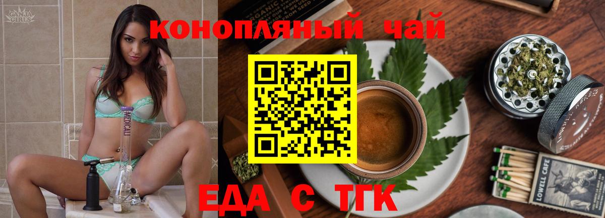 Рязань  Canna-Cookies конопля  Вход с VPN 
