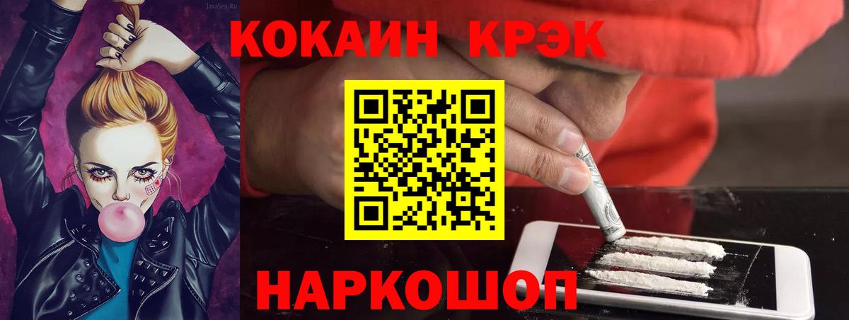 Канабис Рязань