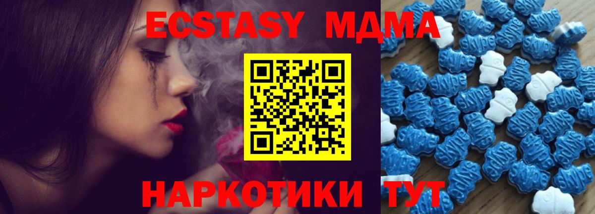 ЭКСТАЗИ 300 mg Рязань
