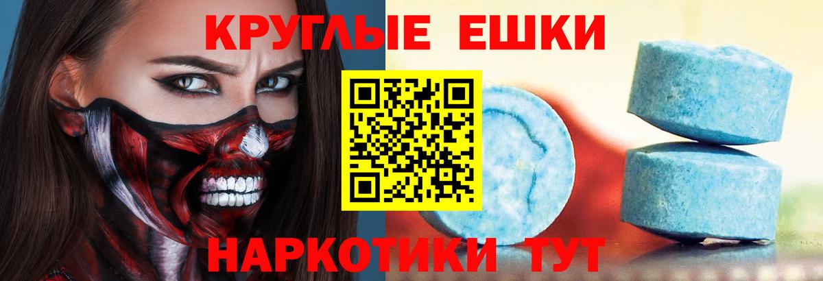 Рязань  Экстази mix  Ecstasy  Вход с VPN 