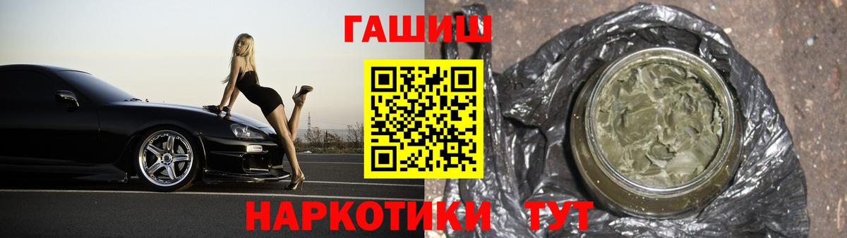 Гашиш ice o lator  Вход с VPN  Гашиш хэш  Рязань 