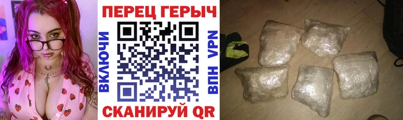 Героин VHQ  Рязань 