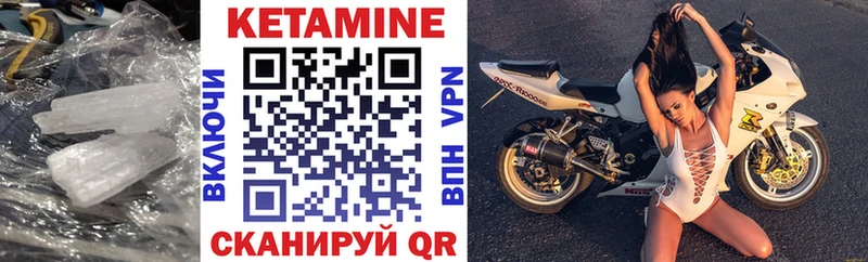 КЕТАМИН ketamine  Рязань 