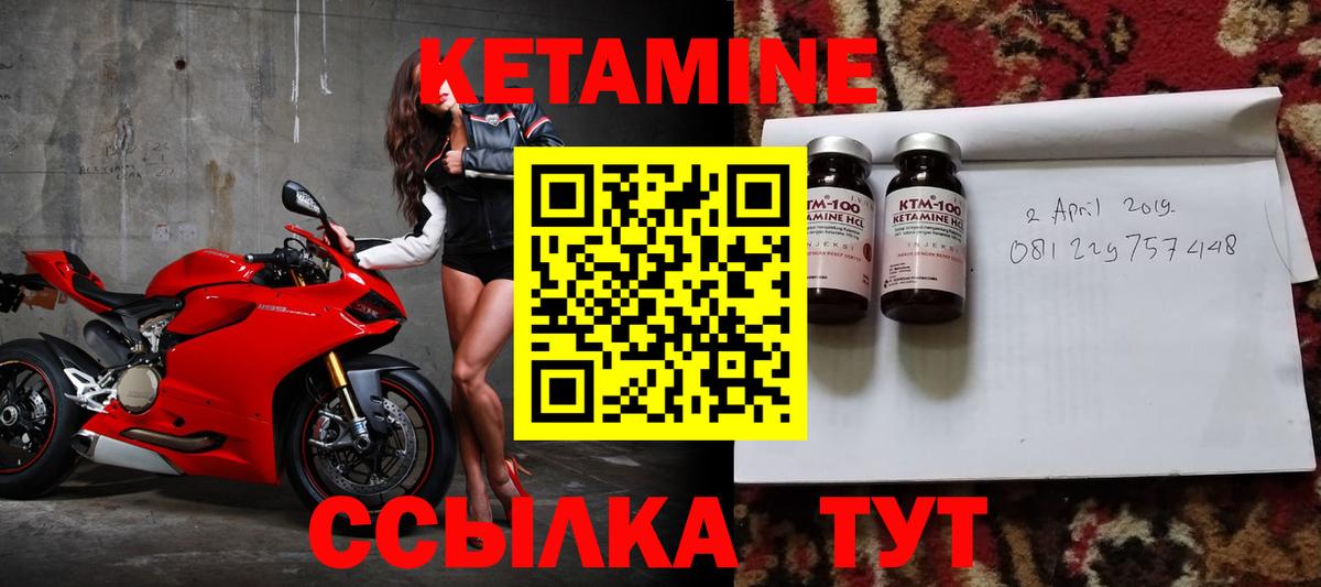 Рязань  КЕТАМИН ketamine  мега ТОР  Вход с VPN 