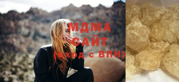 тгк Абдулино