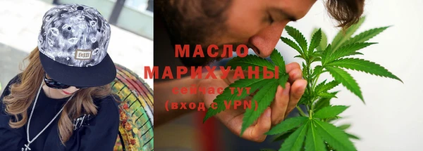 круглые Абинск