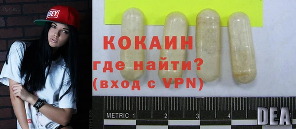 круглые Абинск