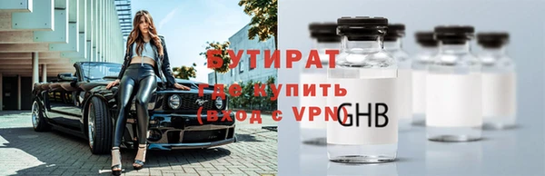 круглые Абинск