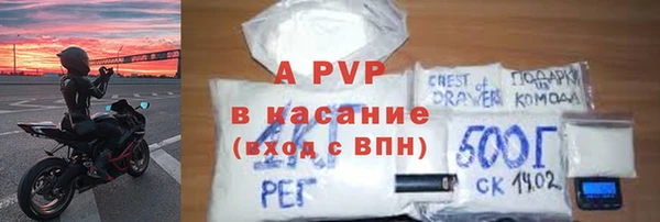 круглые Абинск