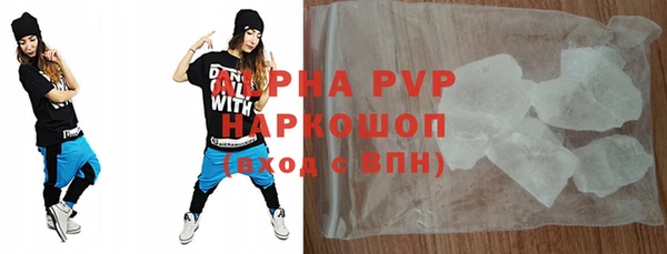 тгк Абдулино
