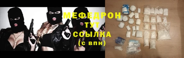 круглые Абинск