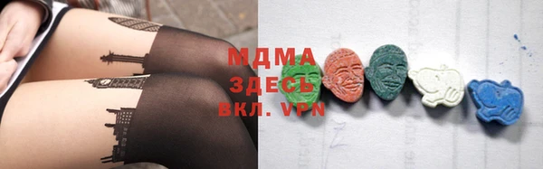 тгк Абдулино