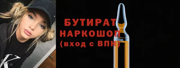 круглые Абинск