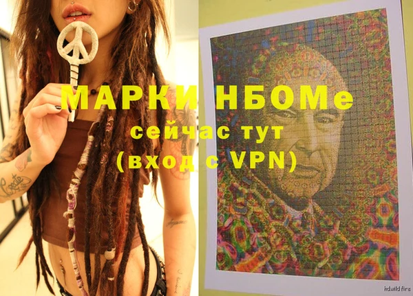 круглые Абинск
