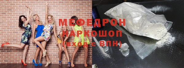 тгк Абдулино