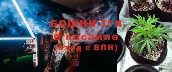 тгк Абдулино