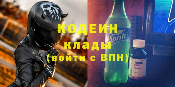 тгк Абдулино