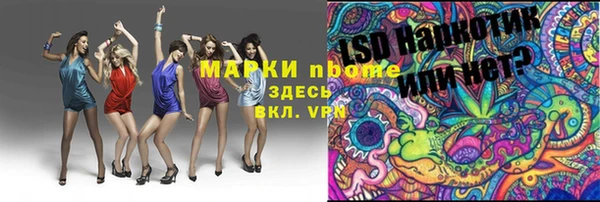 тгк Абдулино