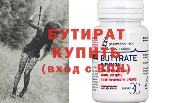тгк Абдулино
