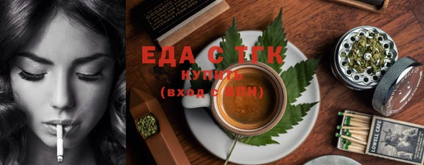тгк Абдулино