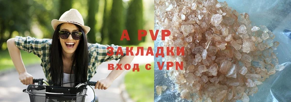 тгк Абдулино