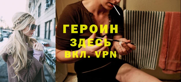тгк Абдулино