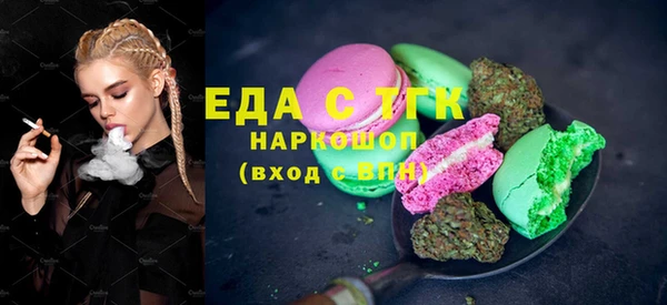 круглые Абинск