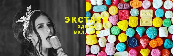 тгк Абдулино
