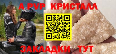 гашик Пушкино