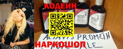 спиды Рузаевка