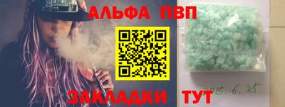 гашик Пушкино