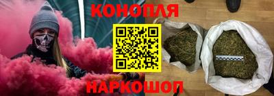гашик Пушкино
