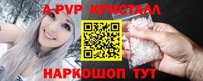 гашик Пушкино