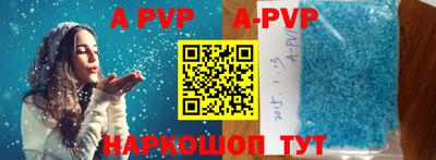 гашик Пушкино