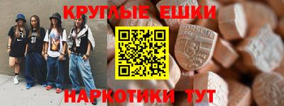 спиды Рузаевка