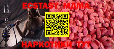 герыч Рыбинск