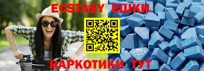 экстази Пугачёв