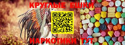 экстази Пугачёв