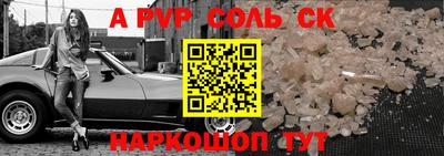 гашик Пушкино