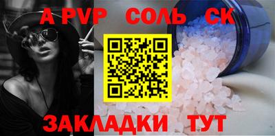 экстази Пугачёв