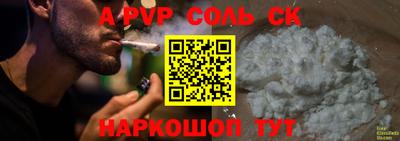 экстази Пугачёв