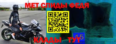 винт Пыть-Ях