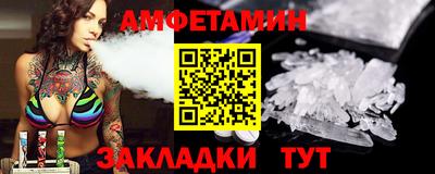 герыч Рыбинск