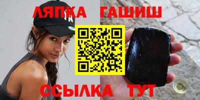 гашик Пушкино