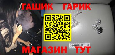 винт Пыть-Ях